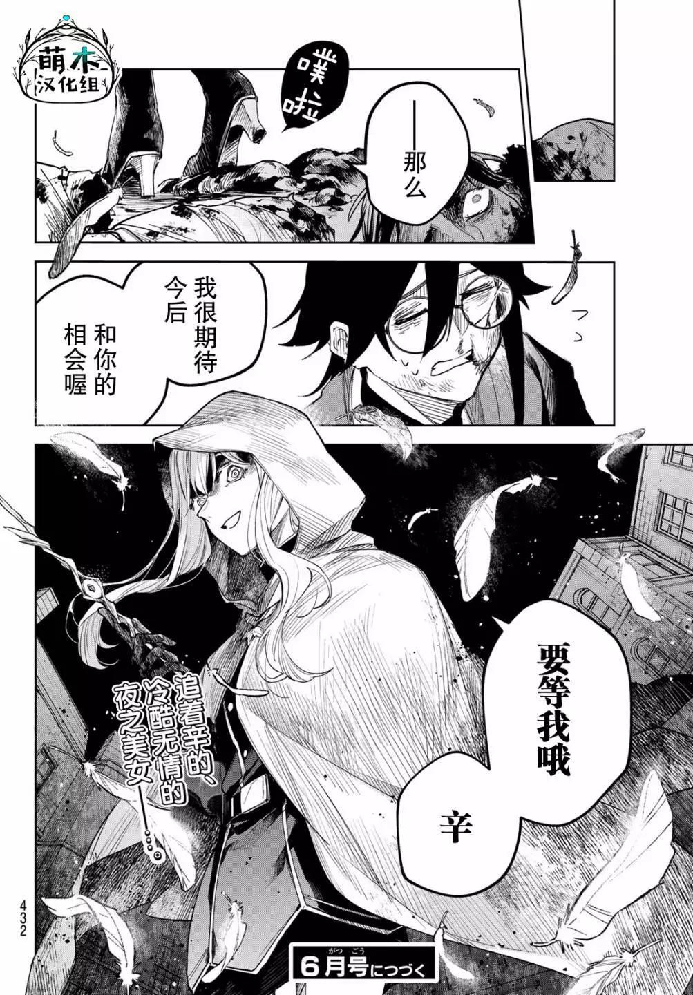 第03话39