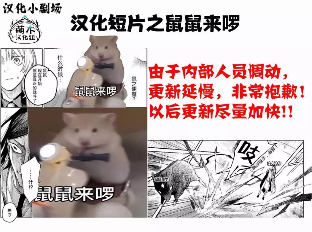 第03话40