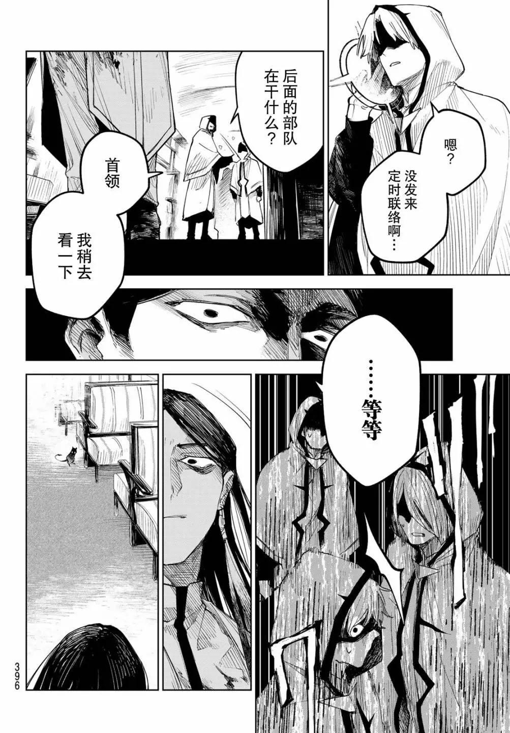第03话5