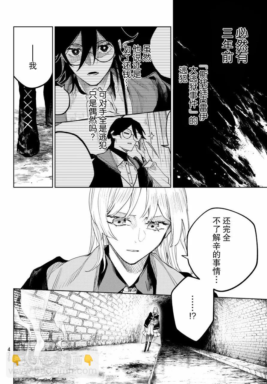 第04话11