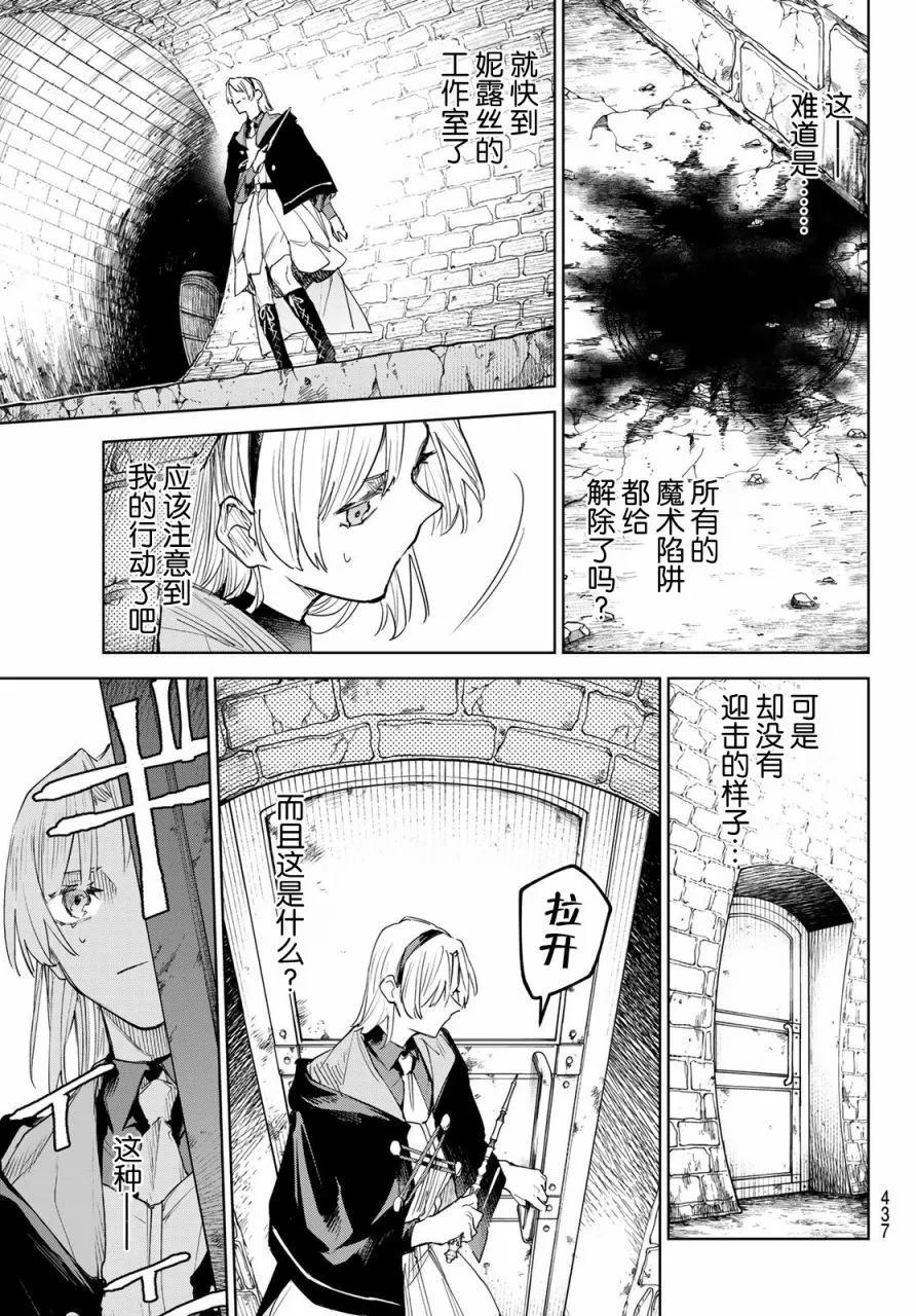 第04话12