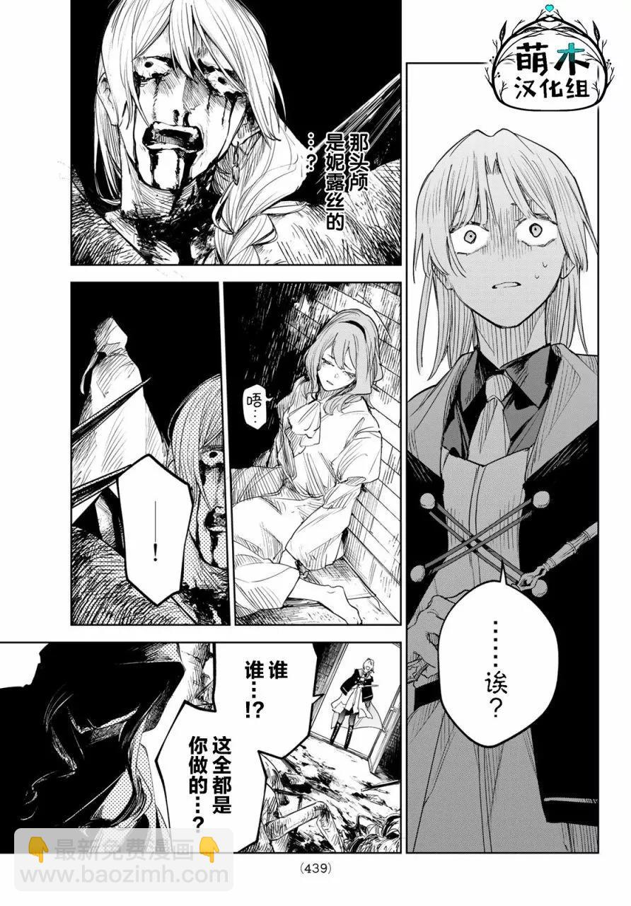 第04话14