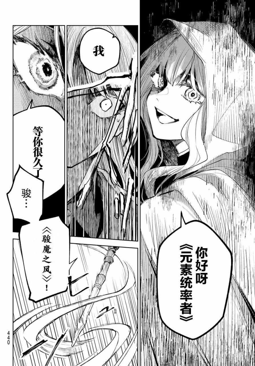 第04话15