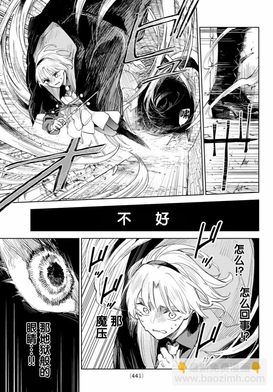 第04话16