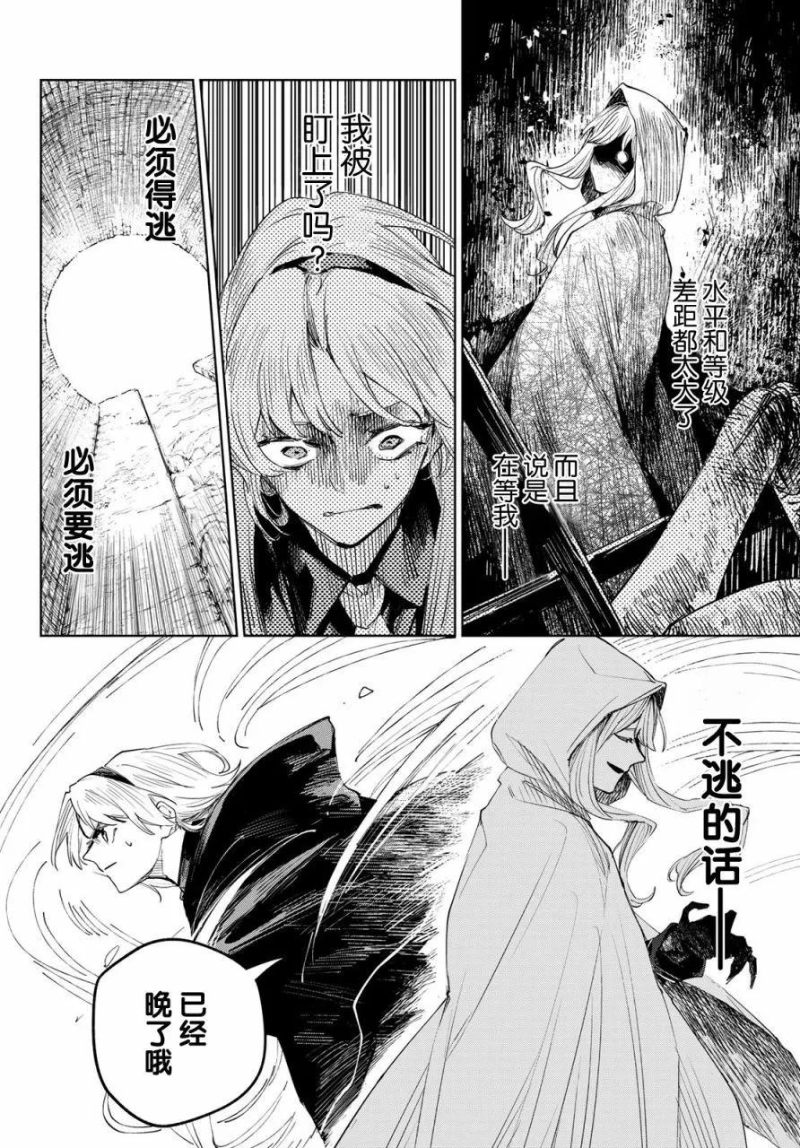 第04话17