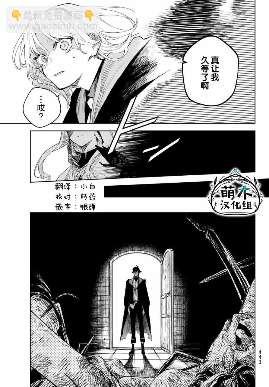 第04话18