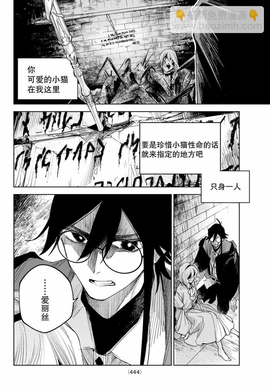 第04话19