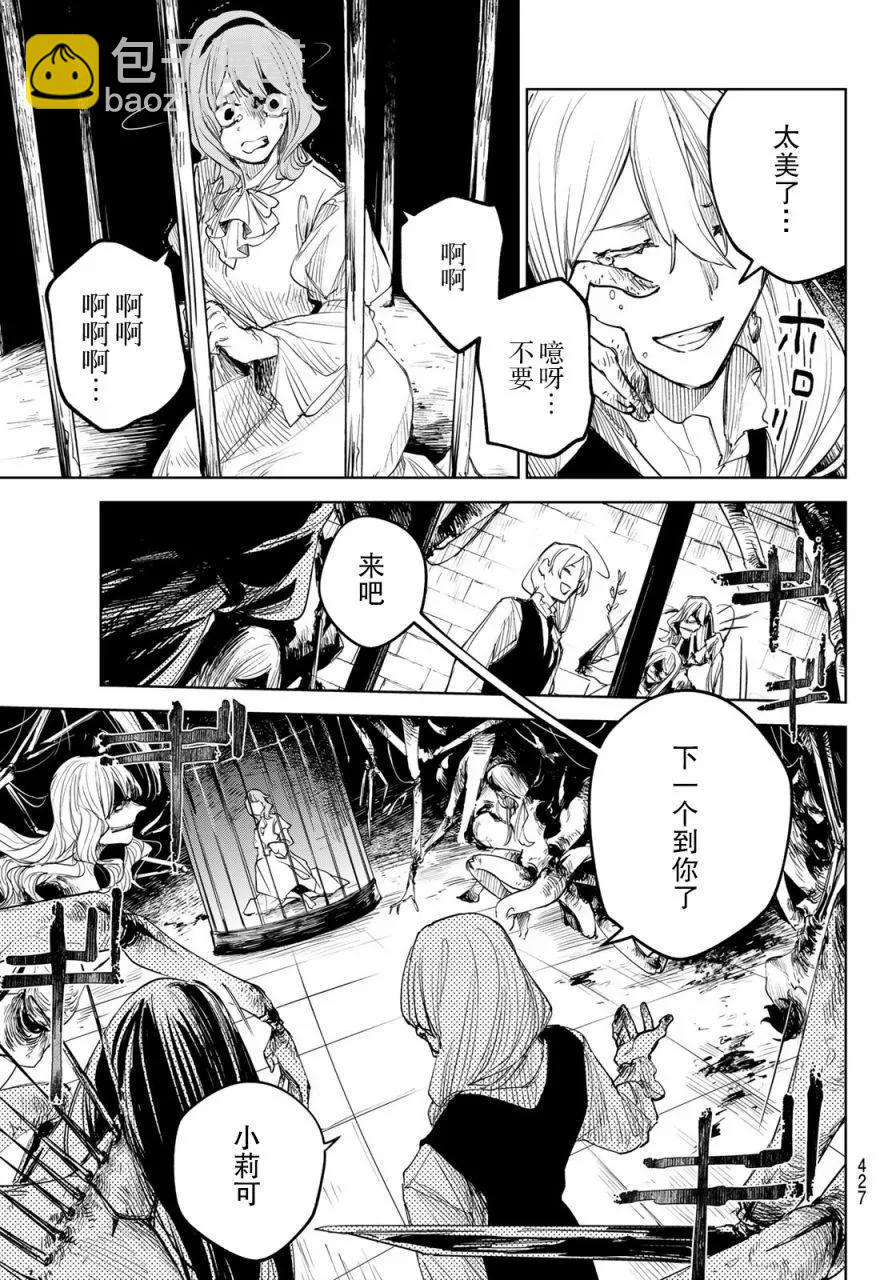 第04话2