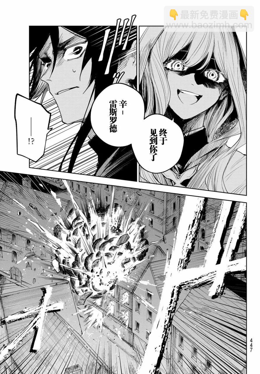 第04话22