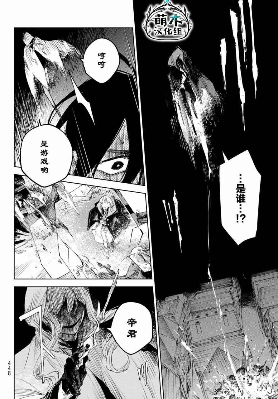 第04话23