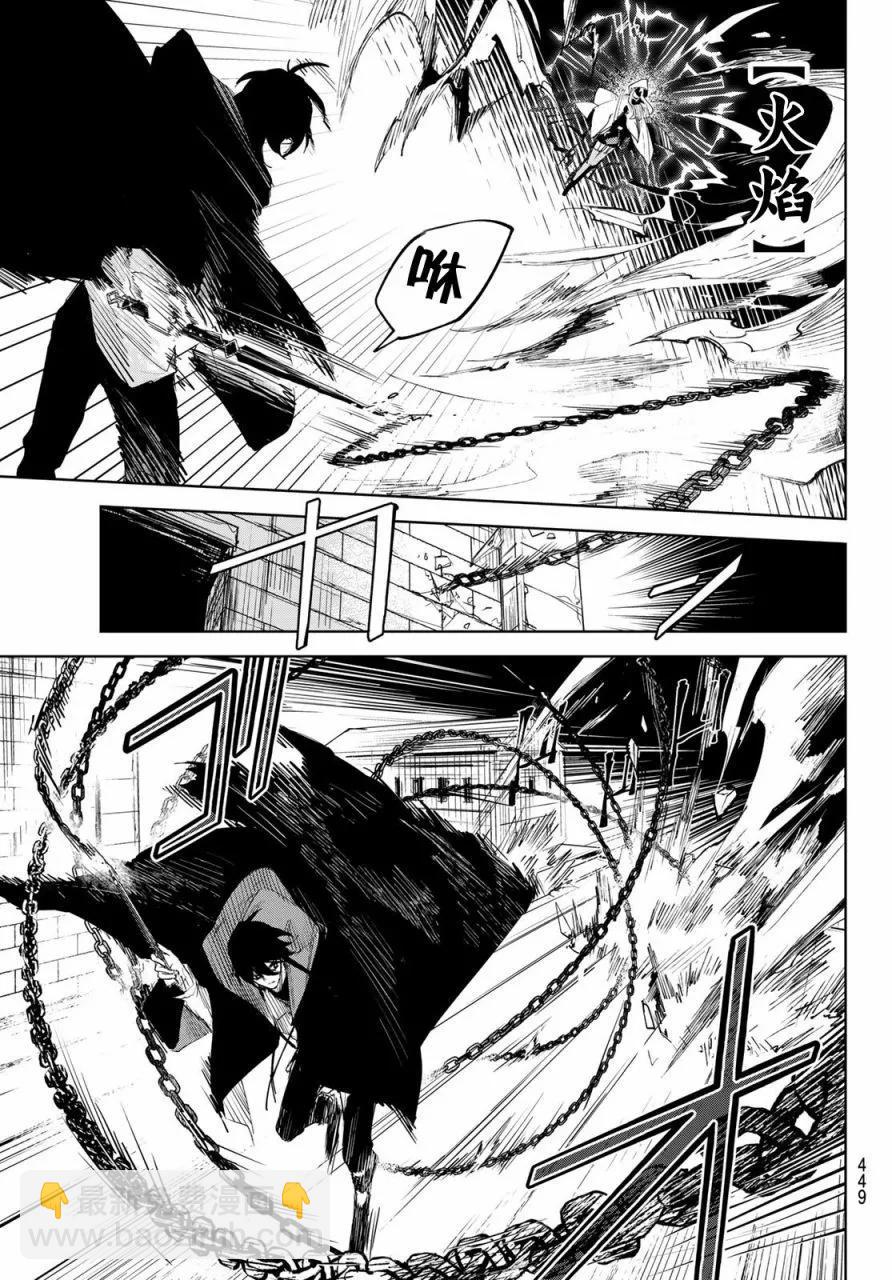 第04话24