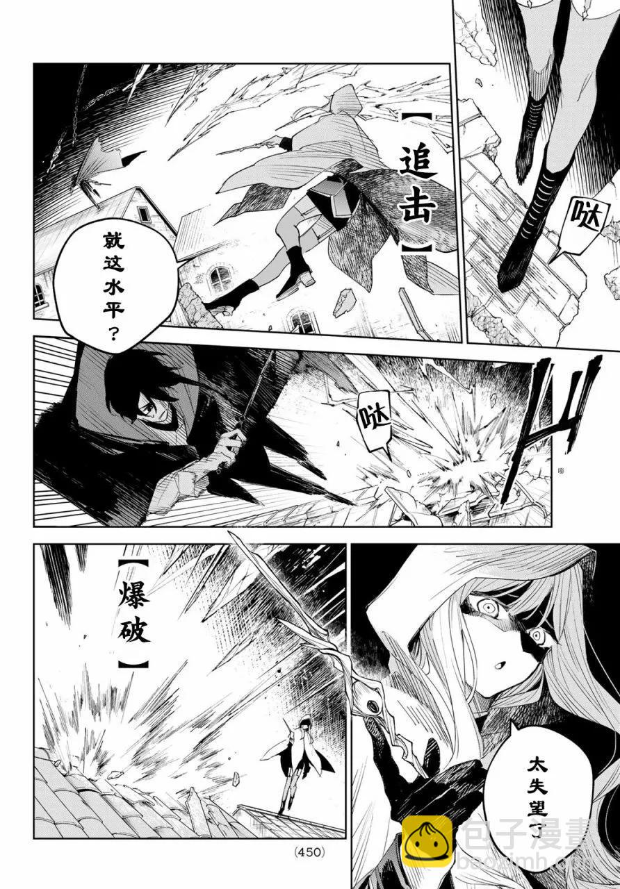 第04话25