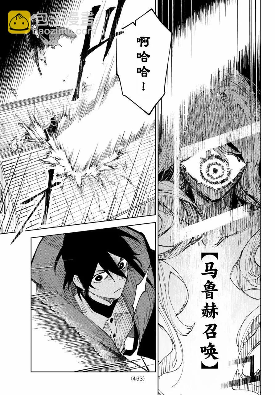 第04话28
