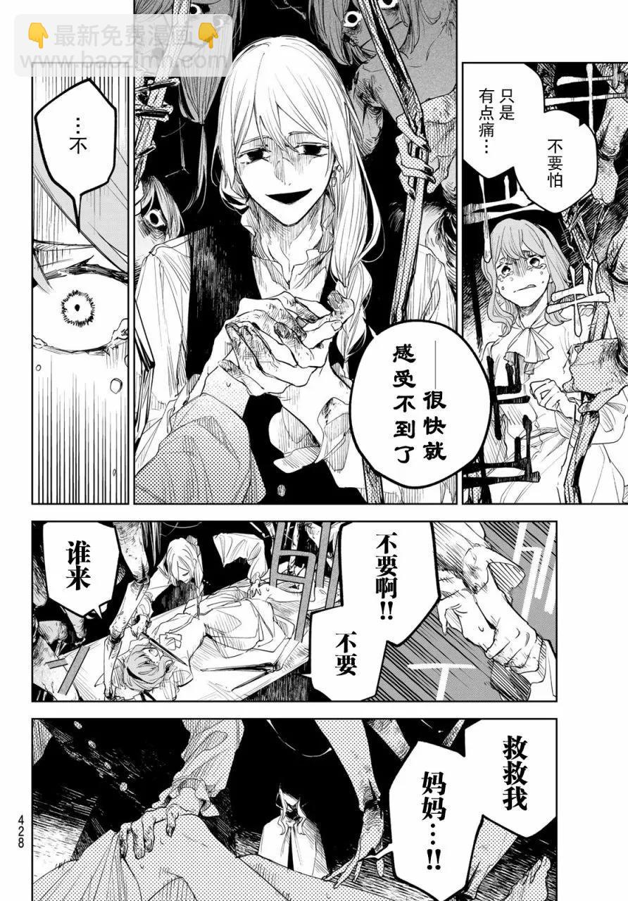 第04话3