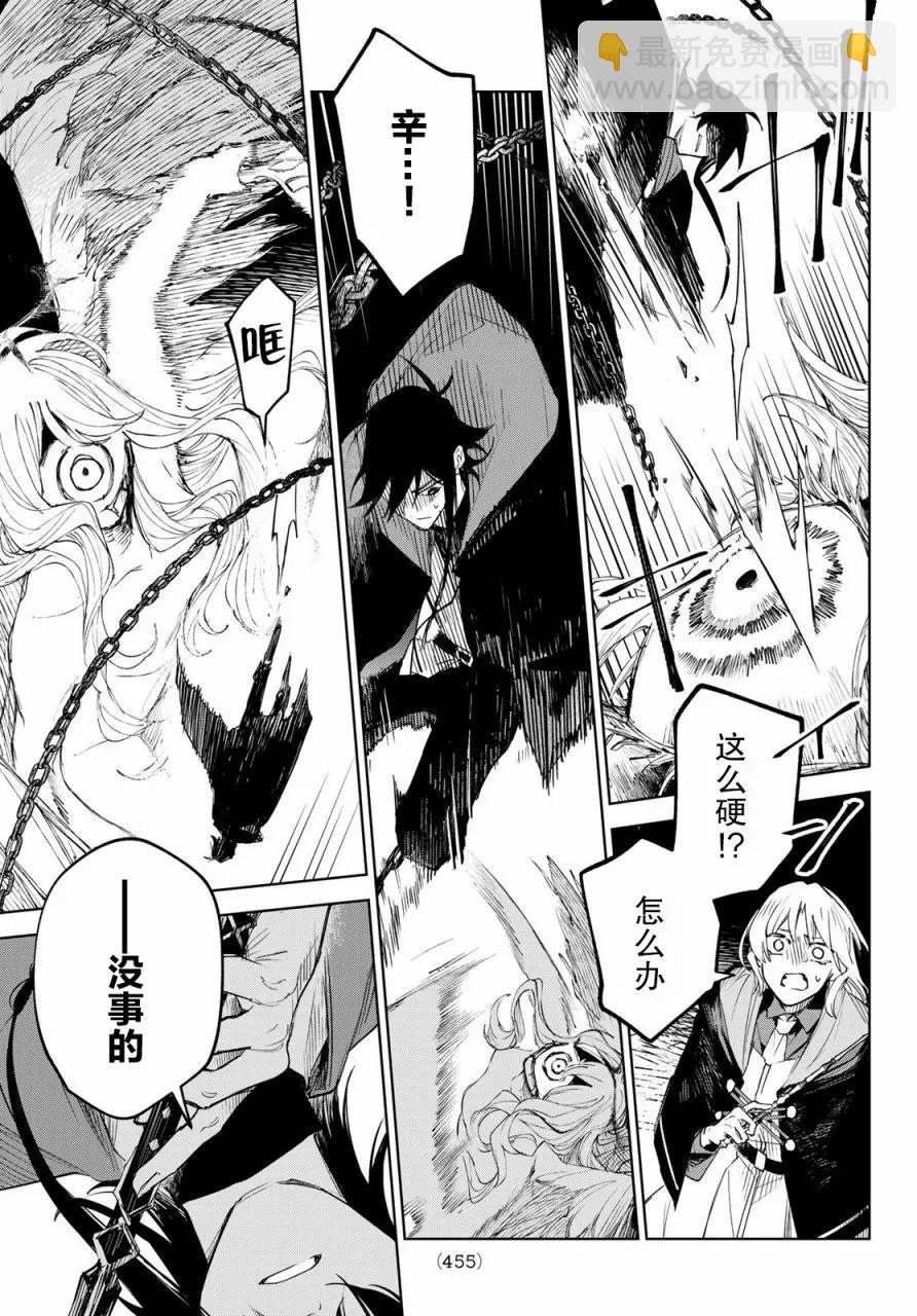 第04话30