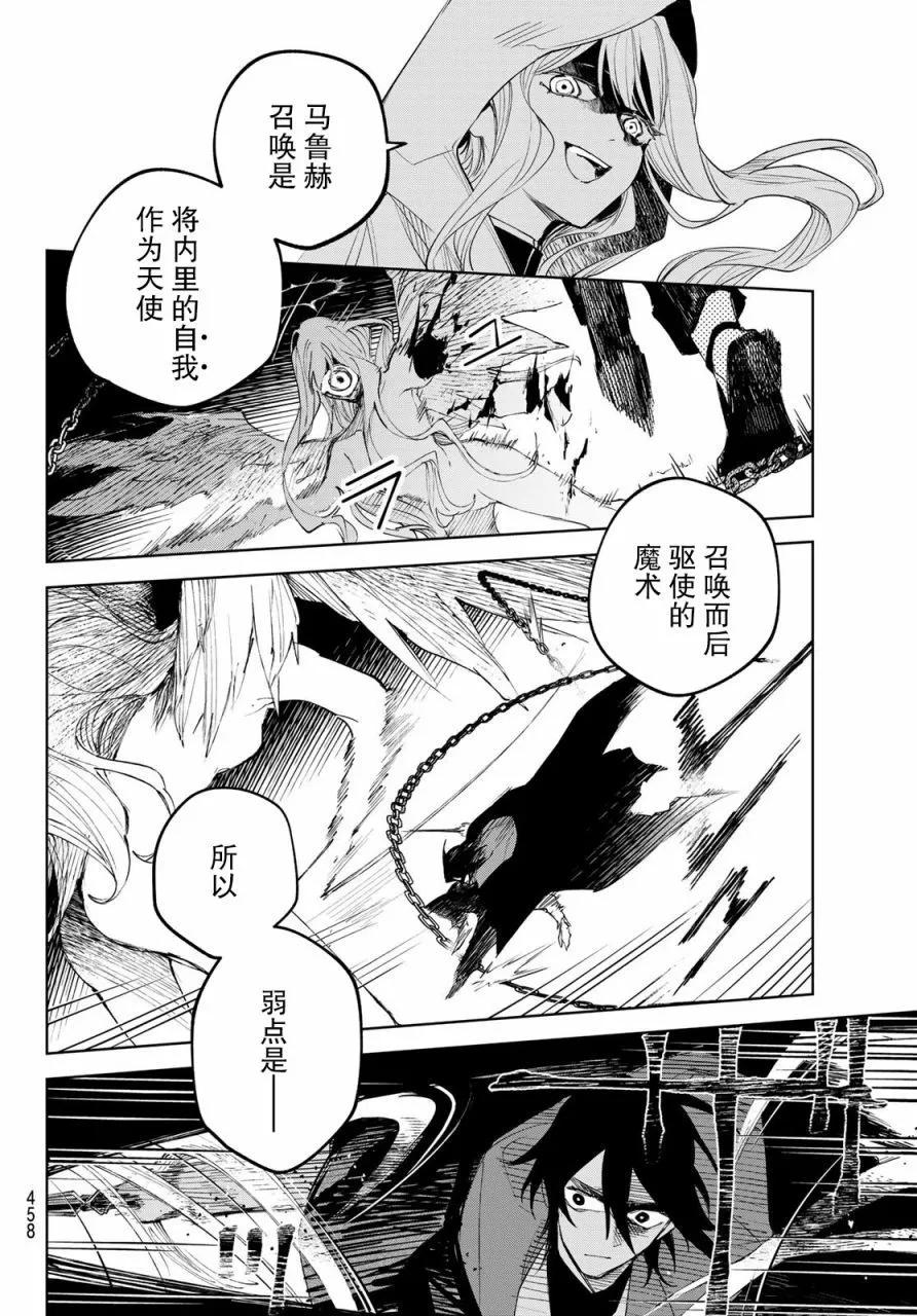 第04话31