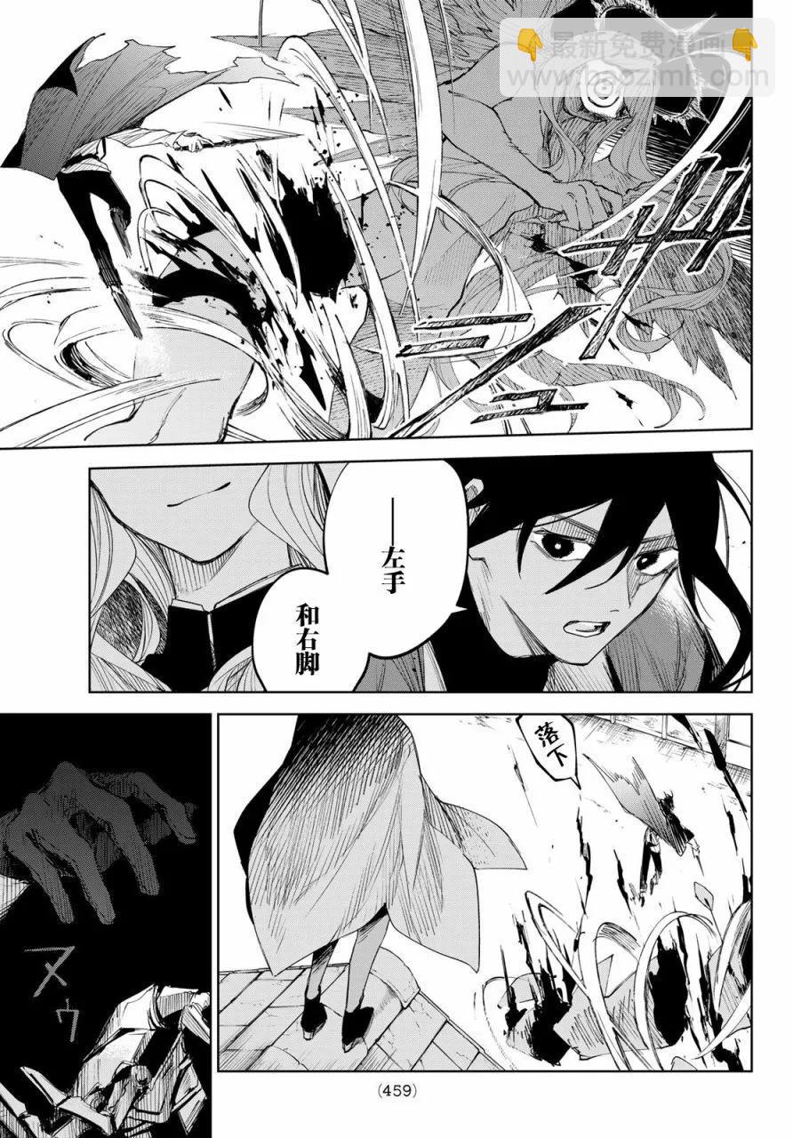 第04话32