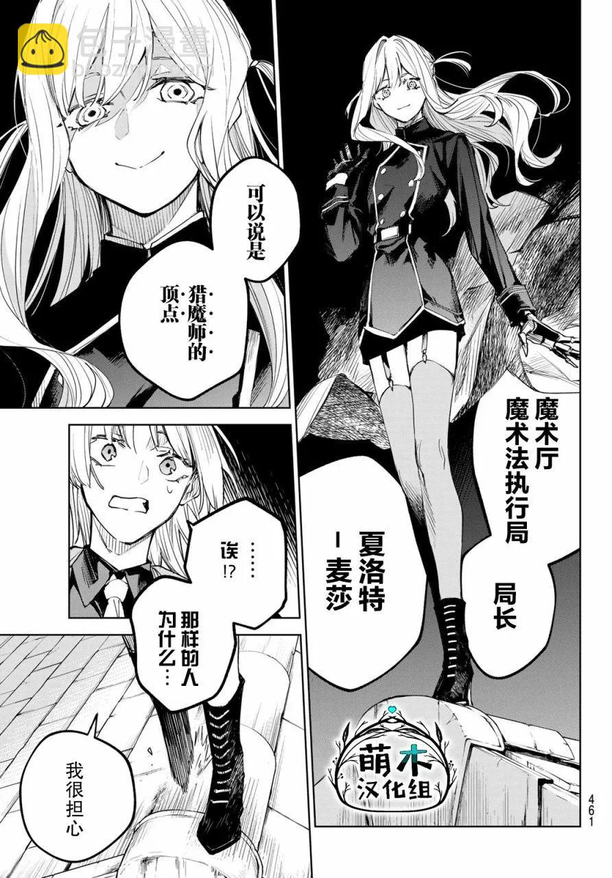 第04话34