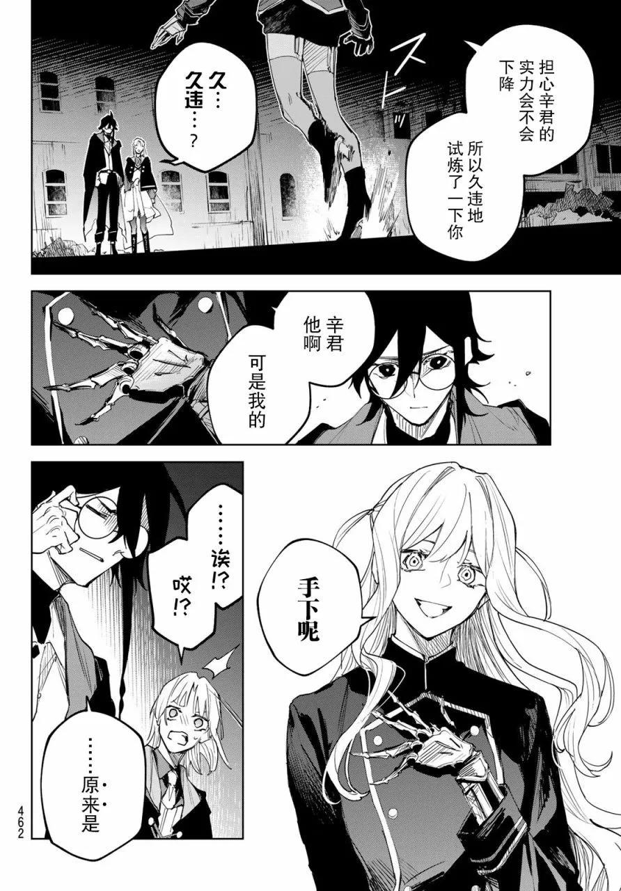 第04话35