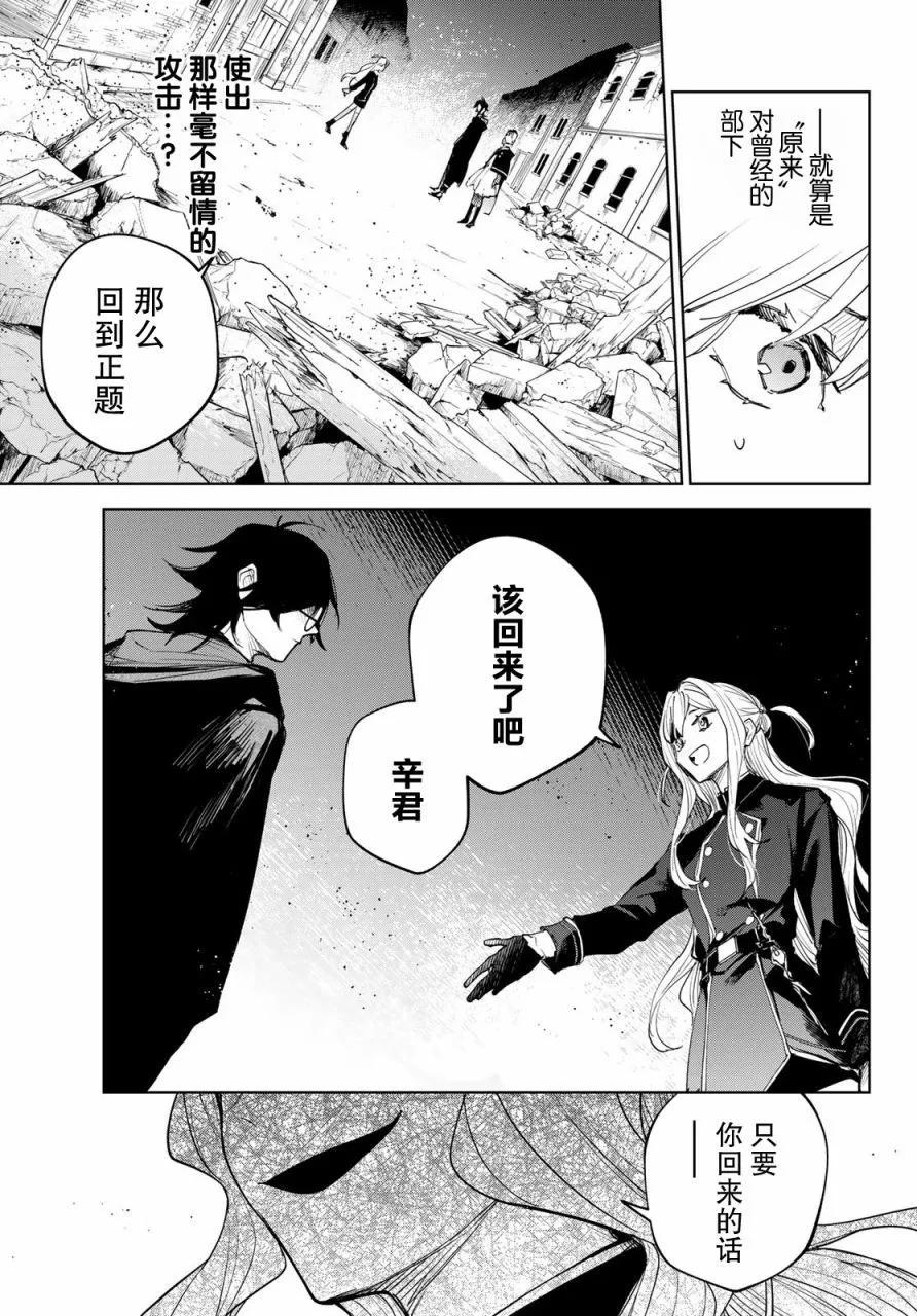 第04话36