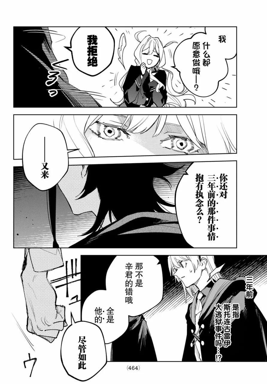 第04话37