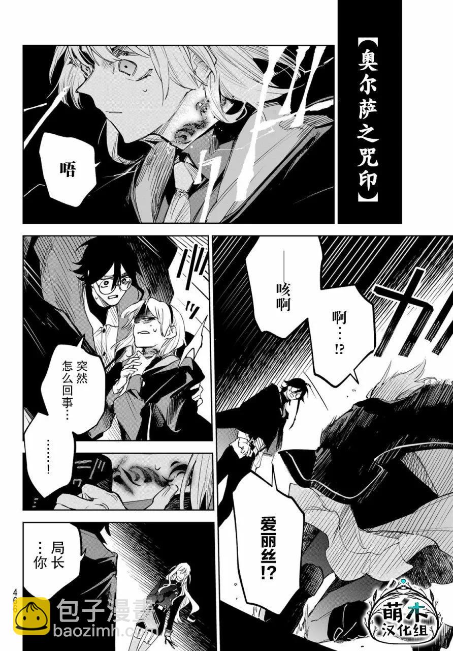 第04话39