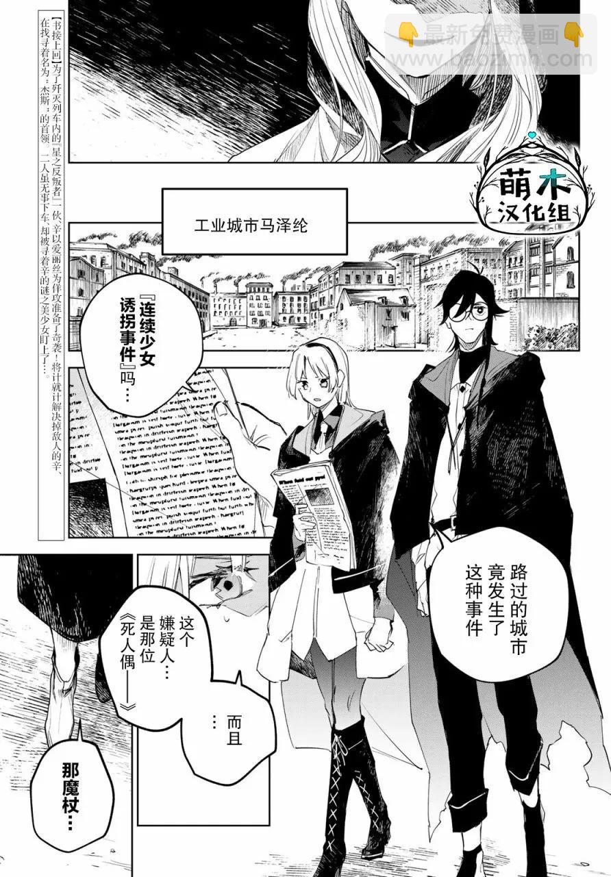 第04话4