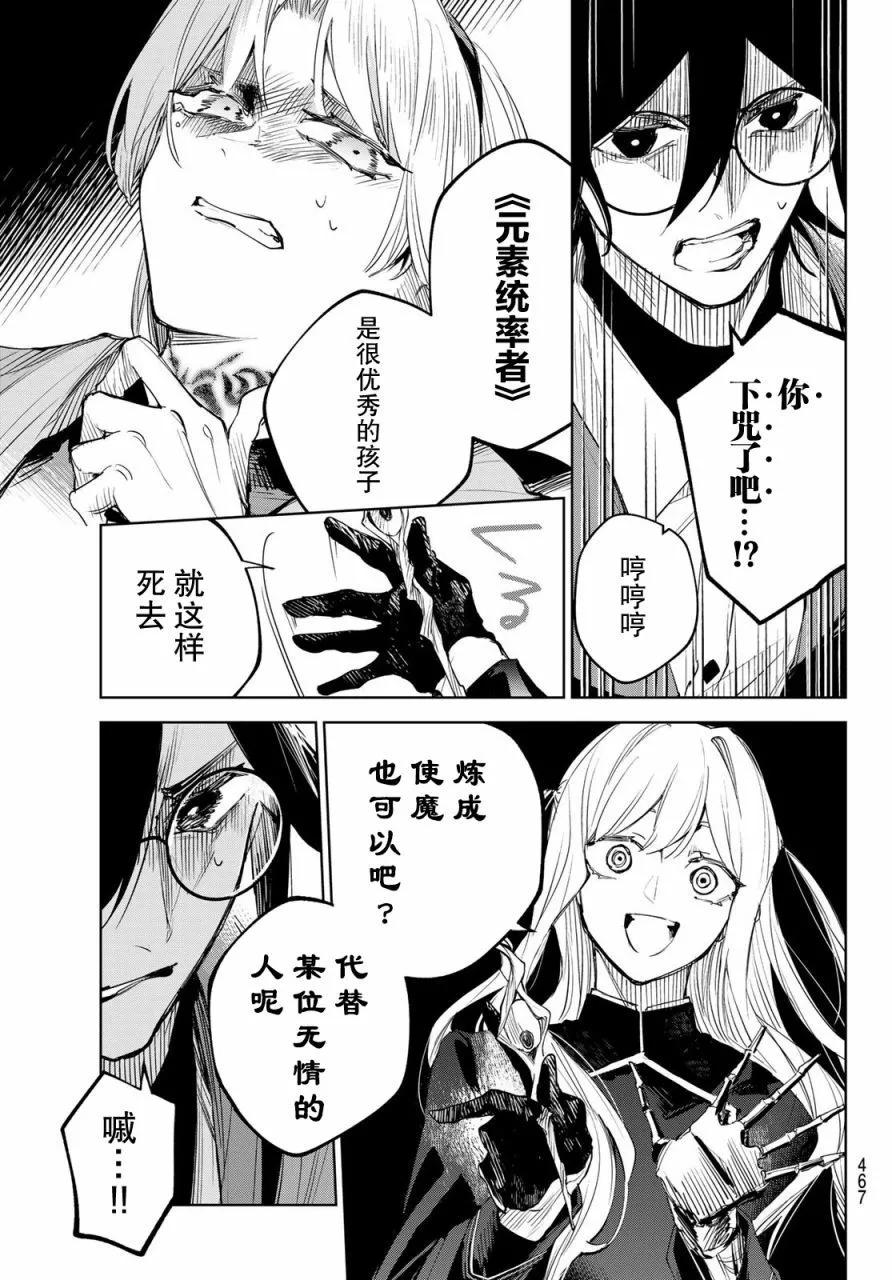 第04话40