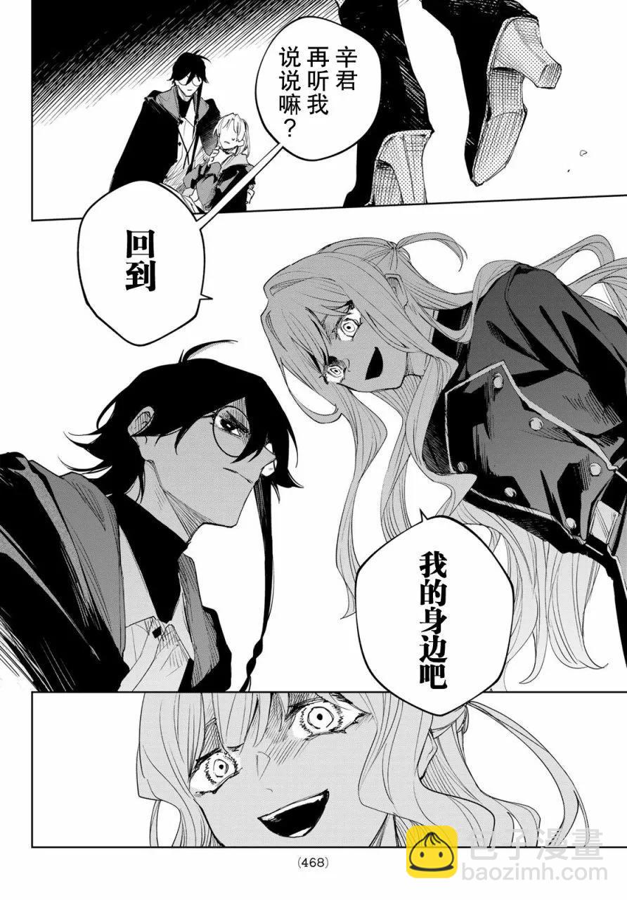 第04话41