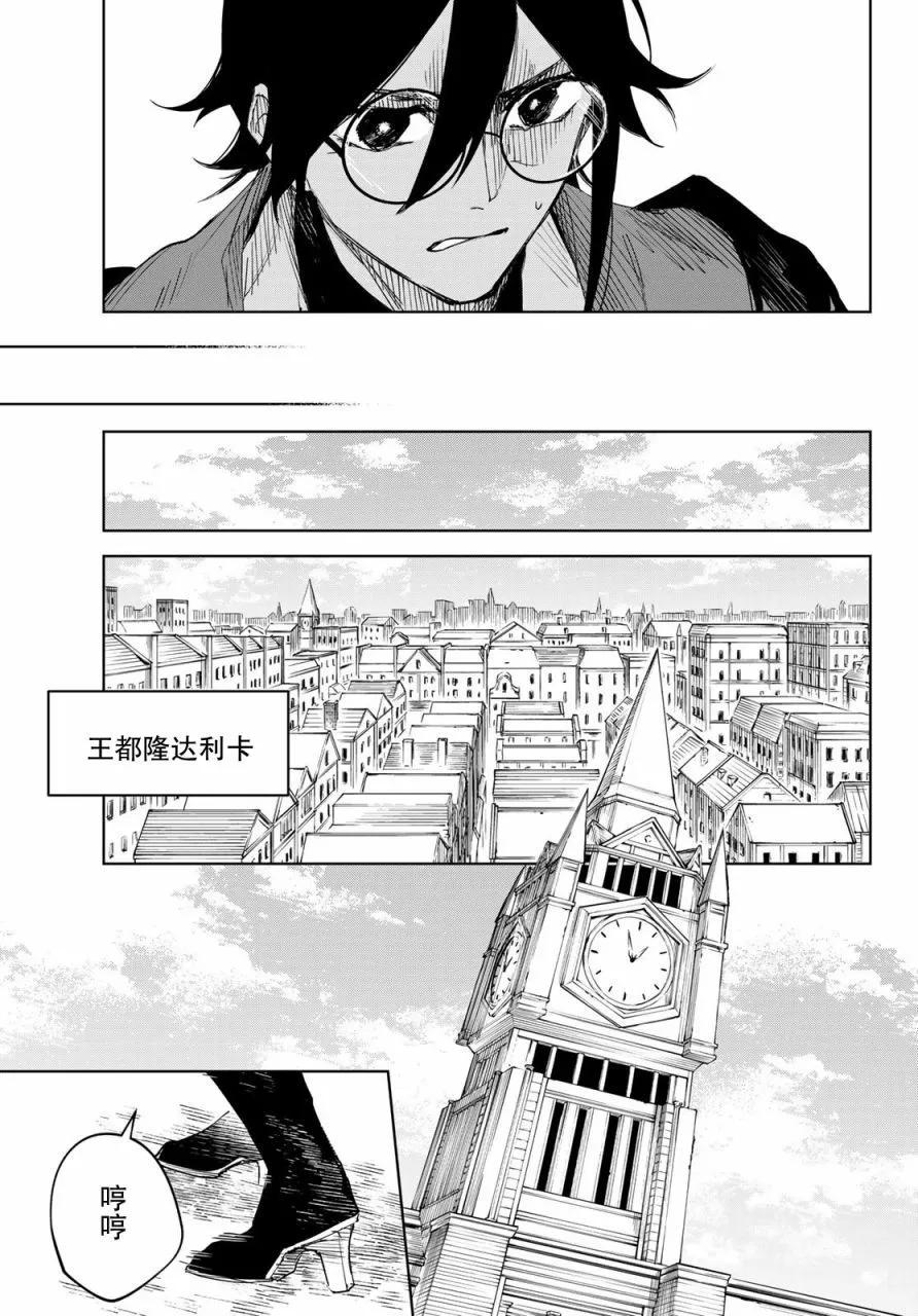 第04话42