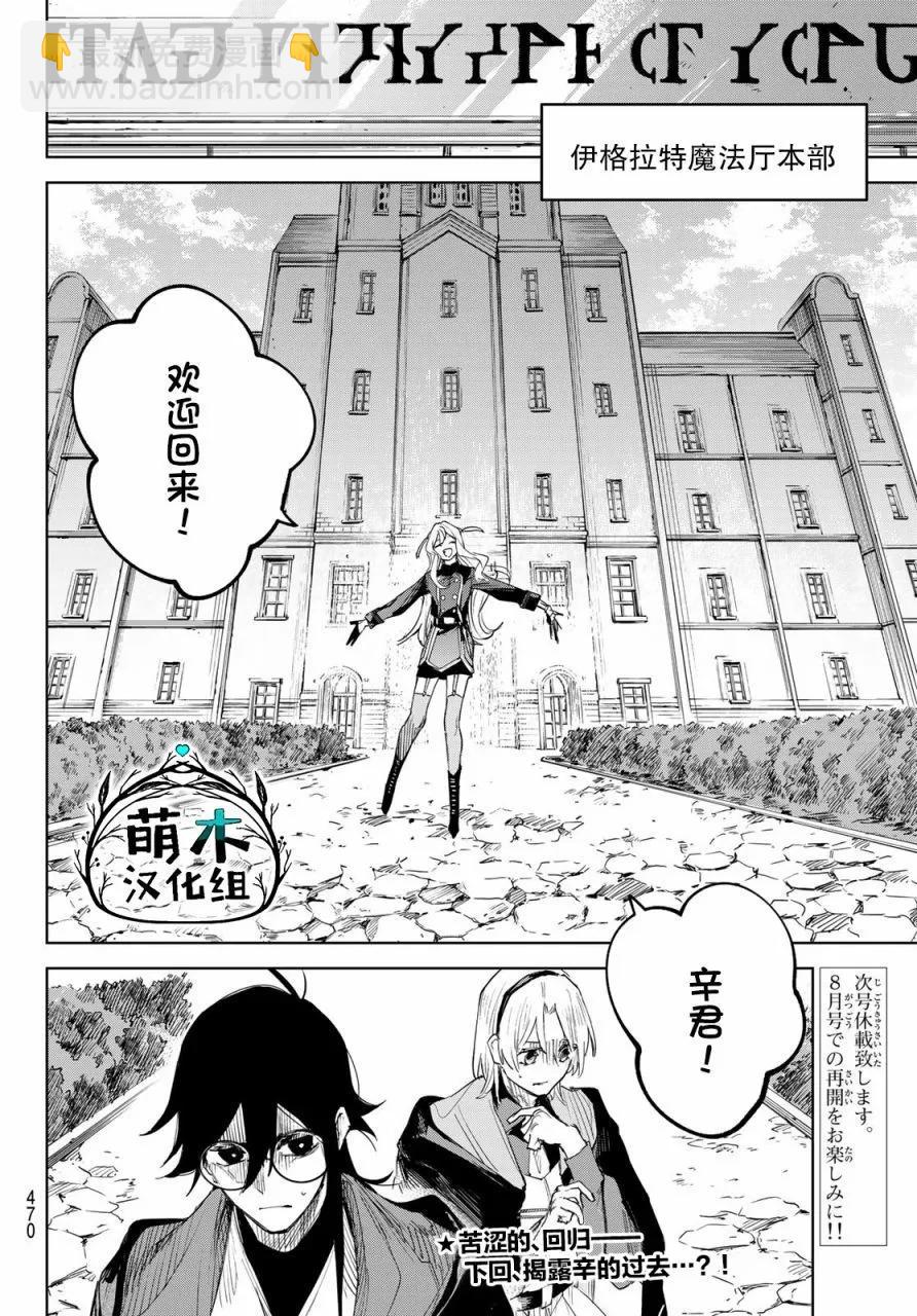第04话43