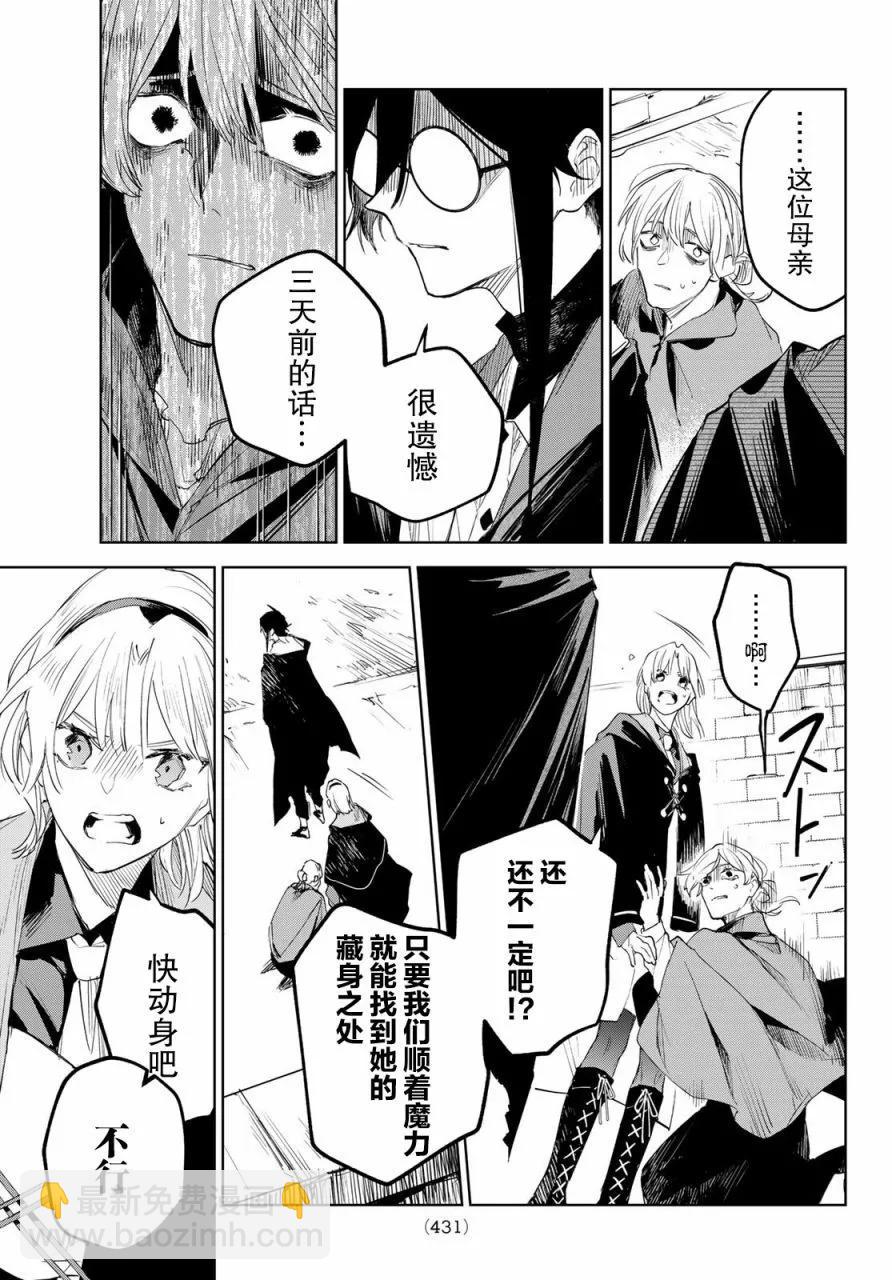 第04话6