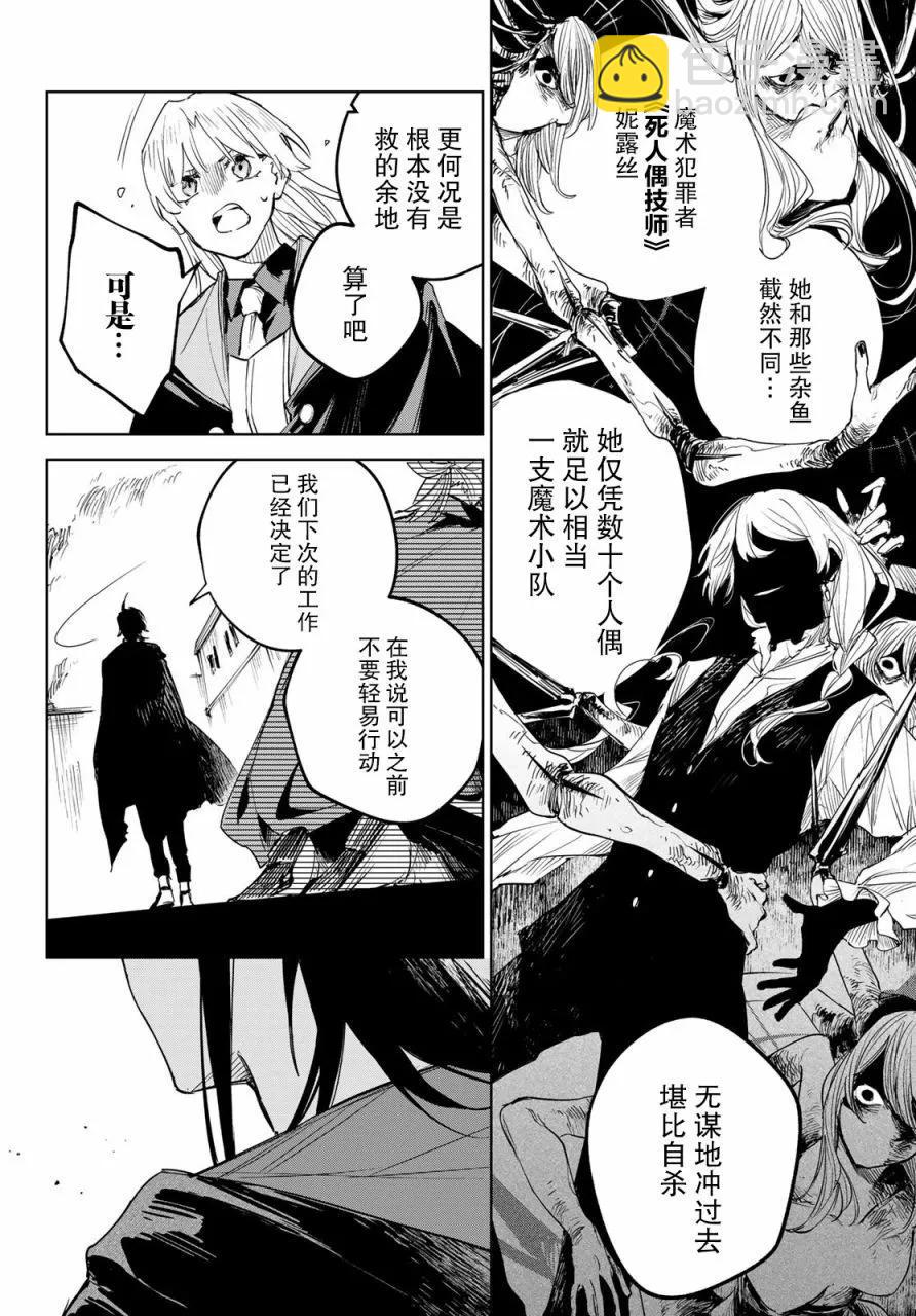 第04话7