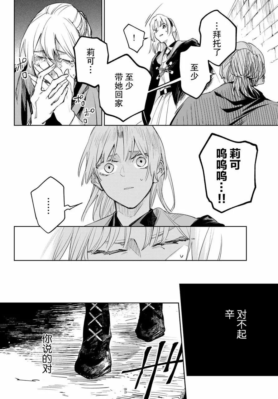 第04话9