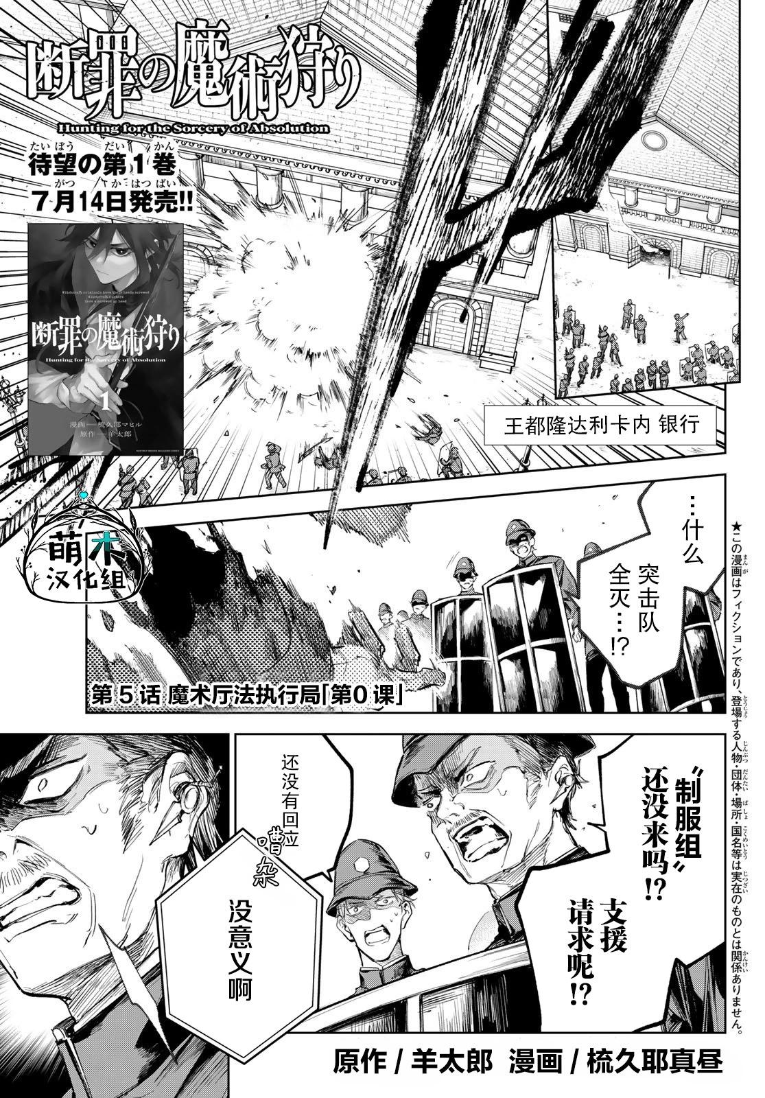 第05话0