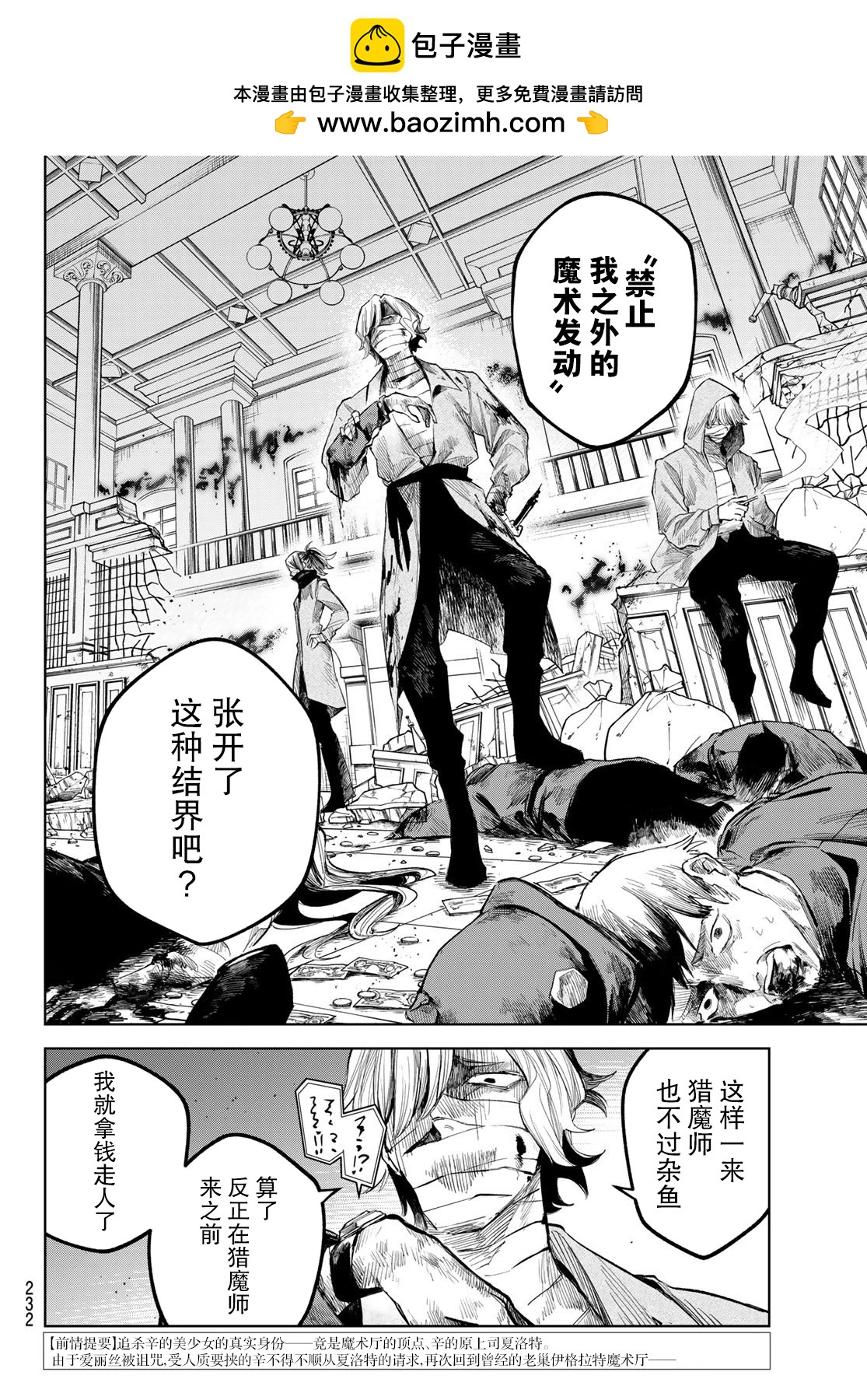 第05话1