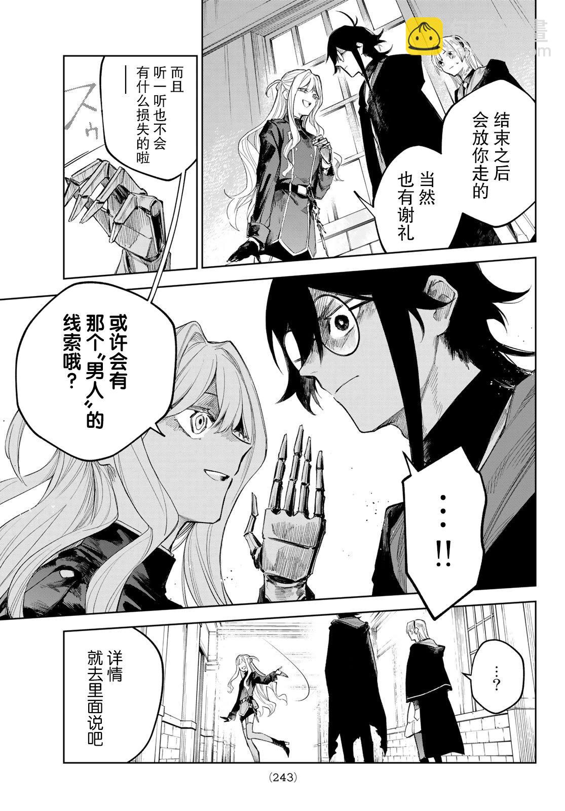 第05话11