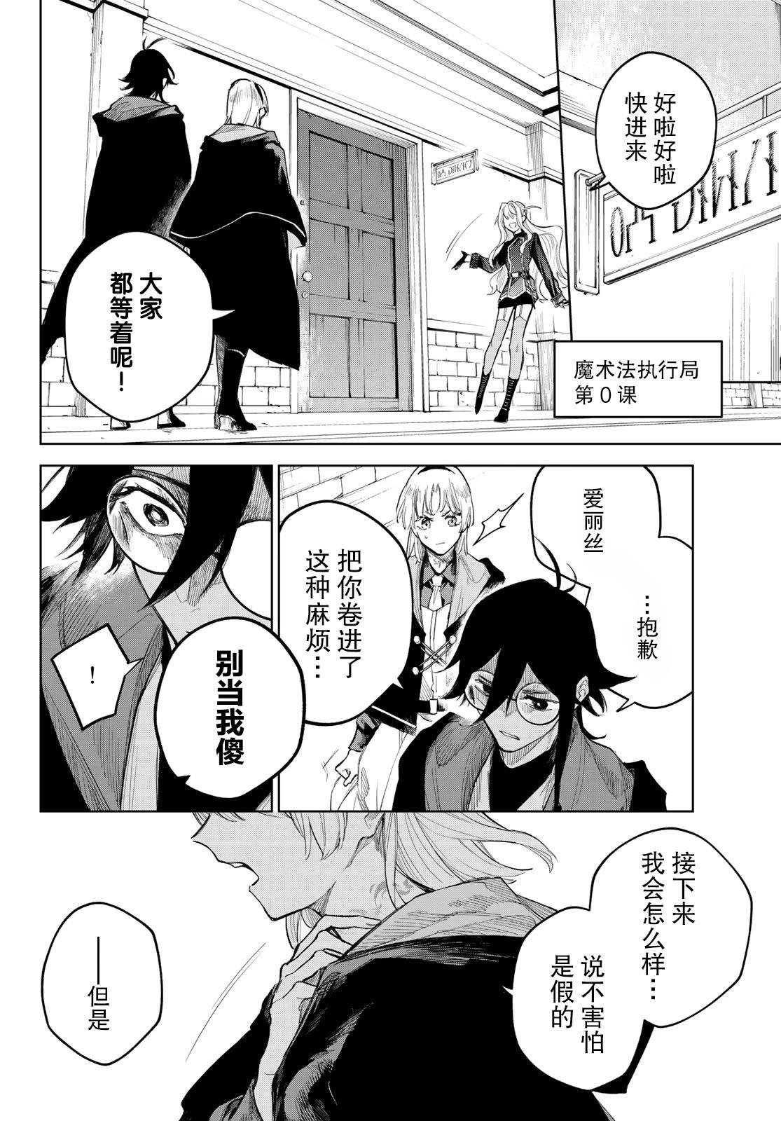 第05话12