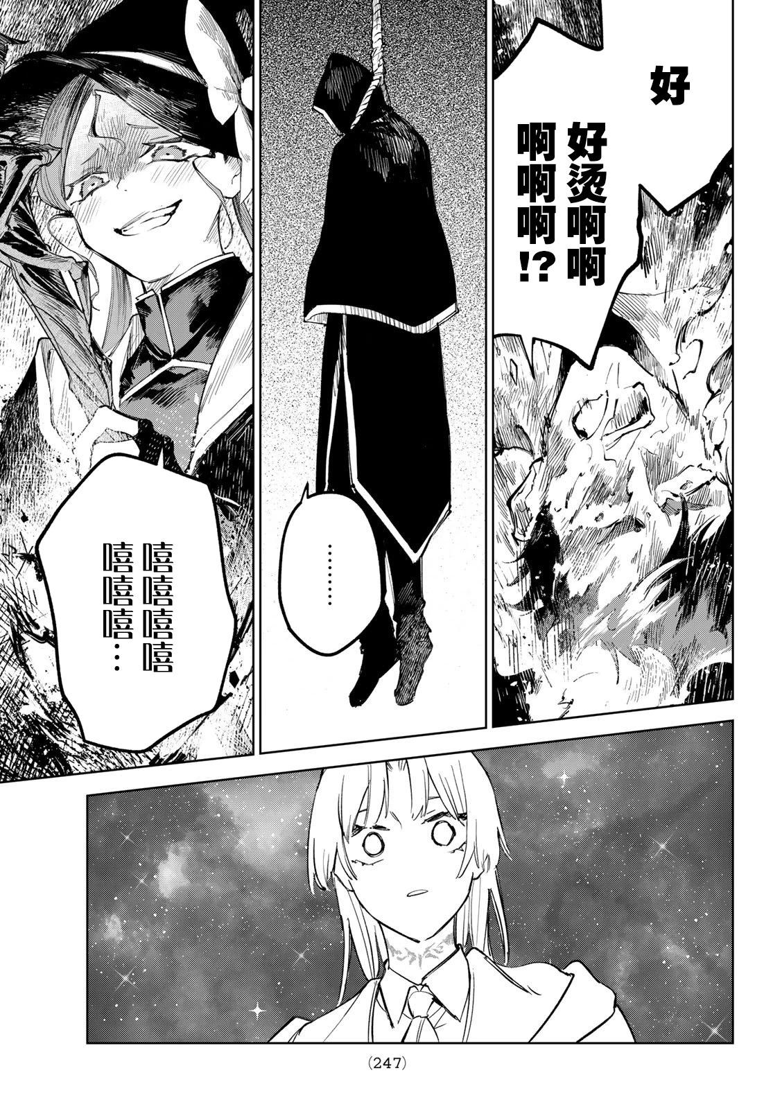 第05话15