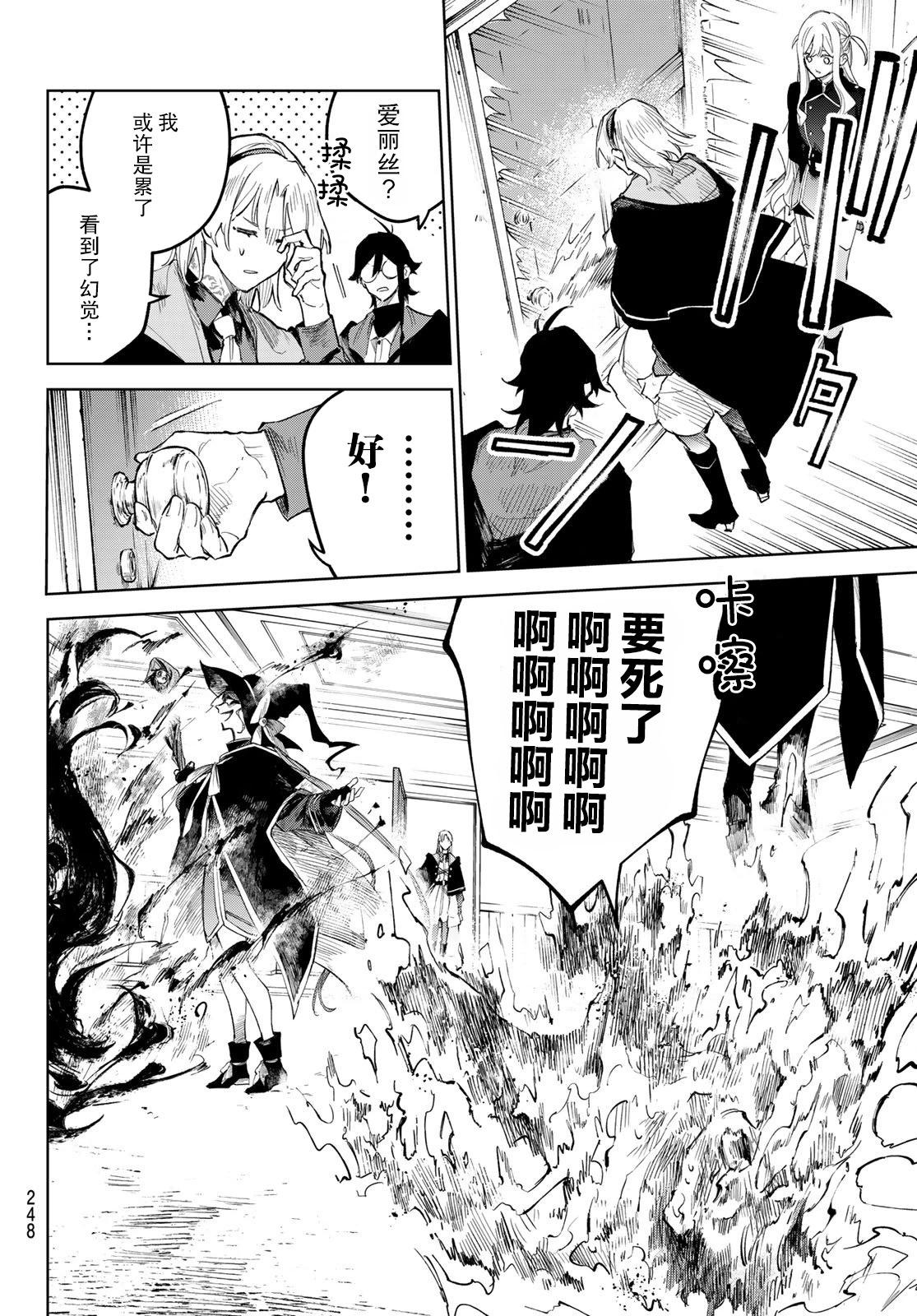 第05话16