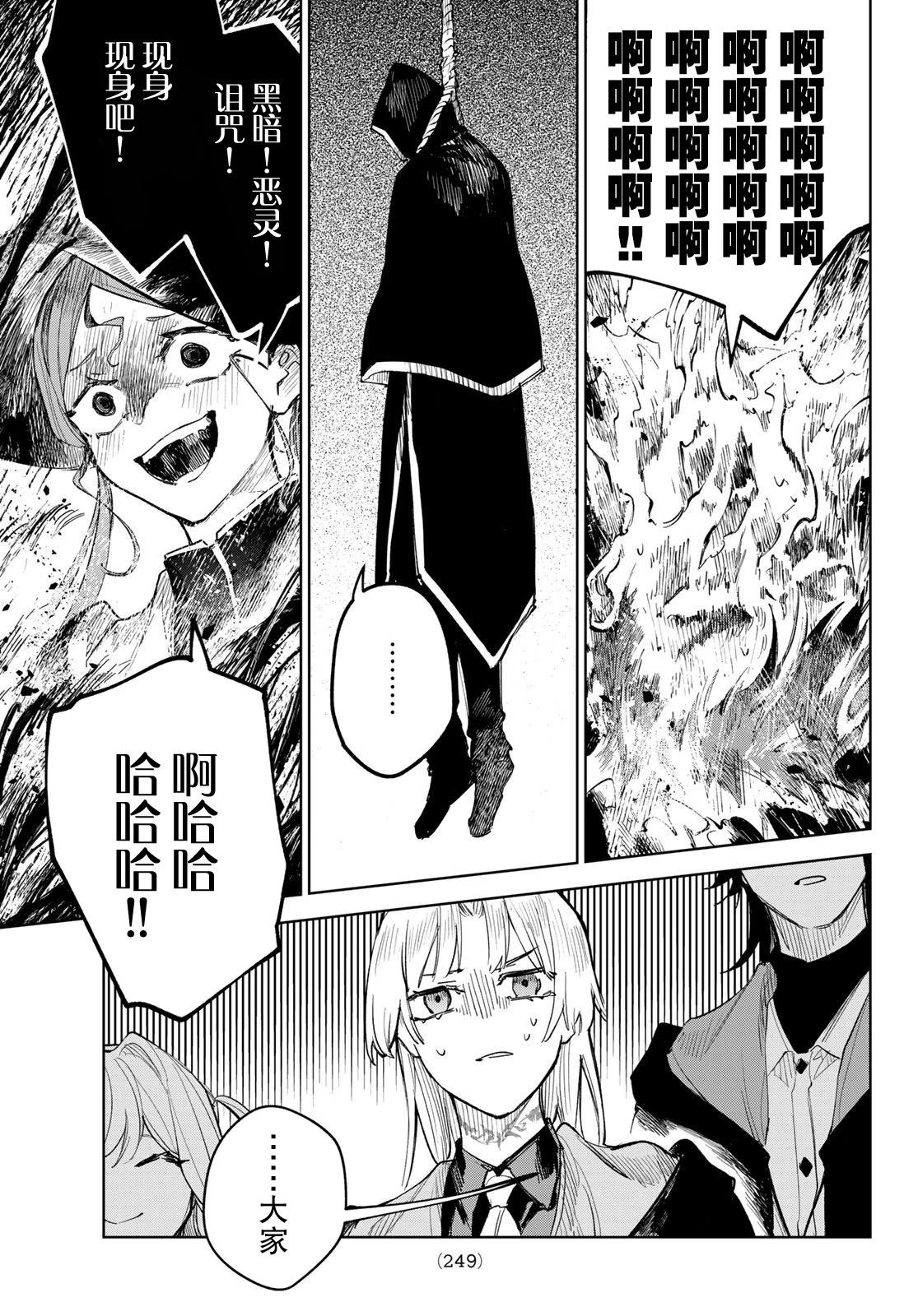 第05话17