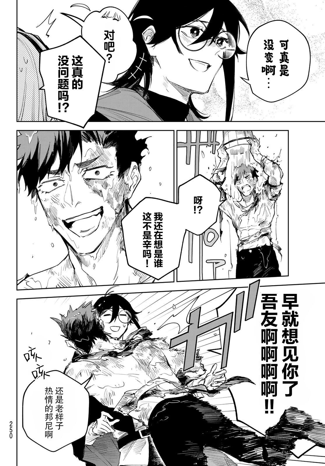 第05话18