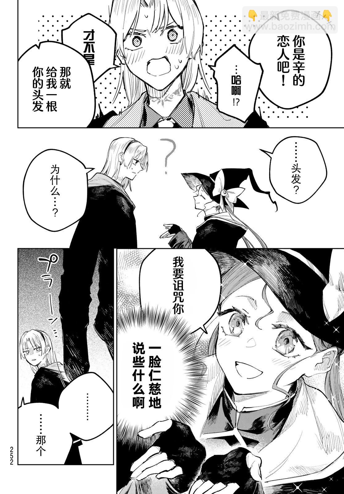 第05话20