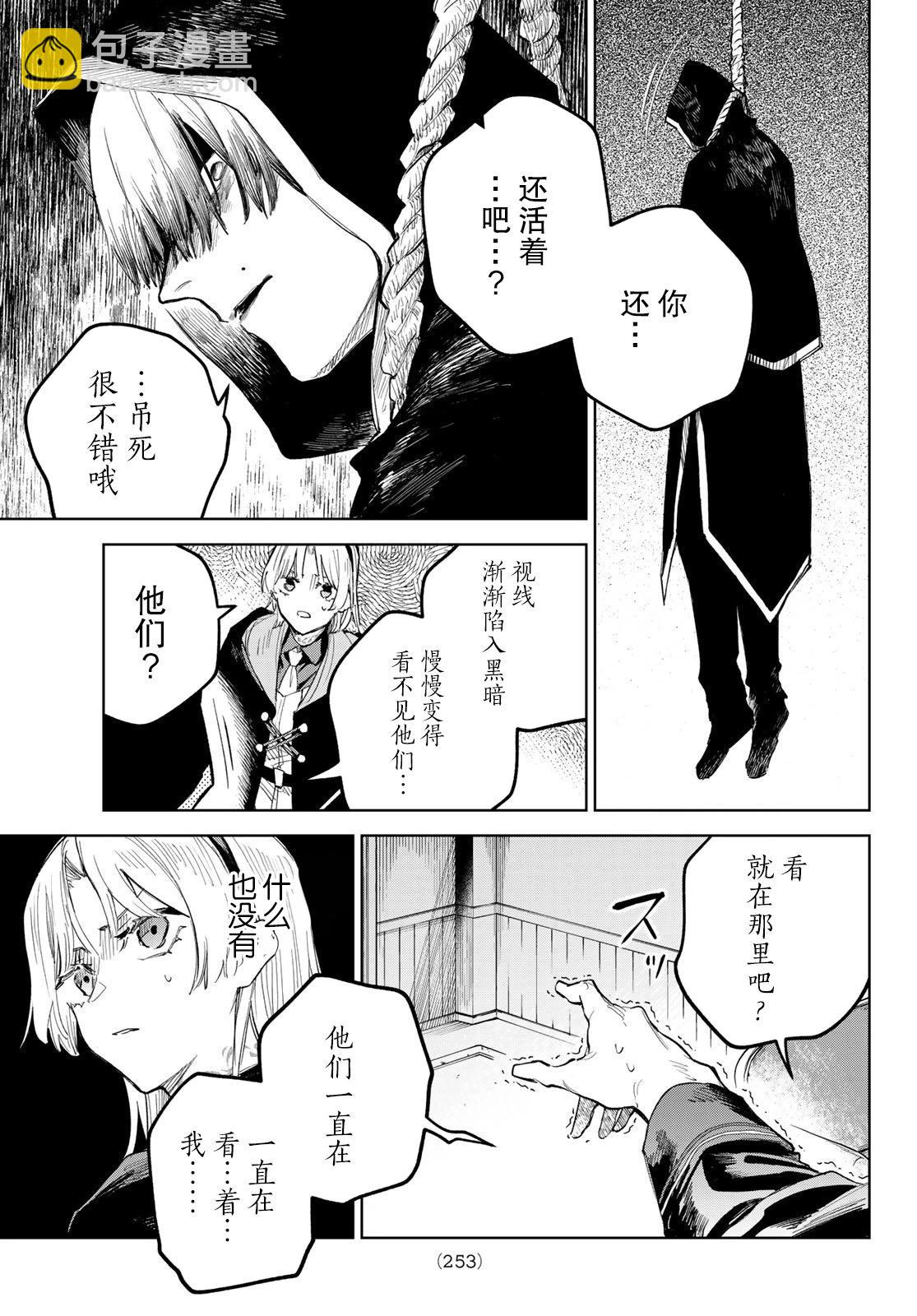第05话21