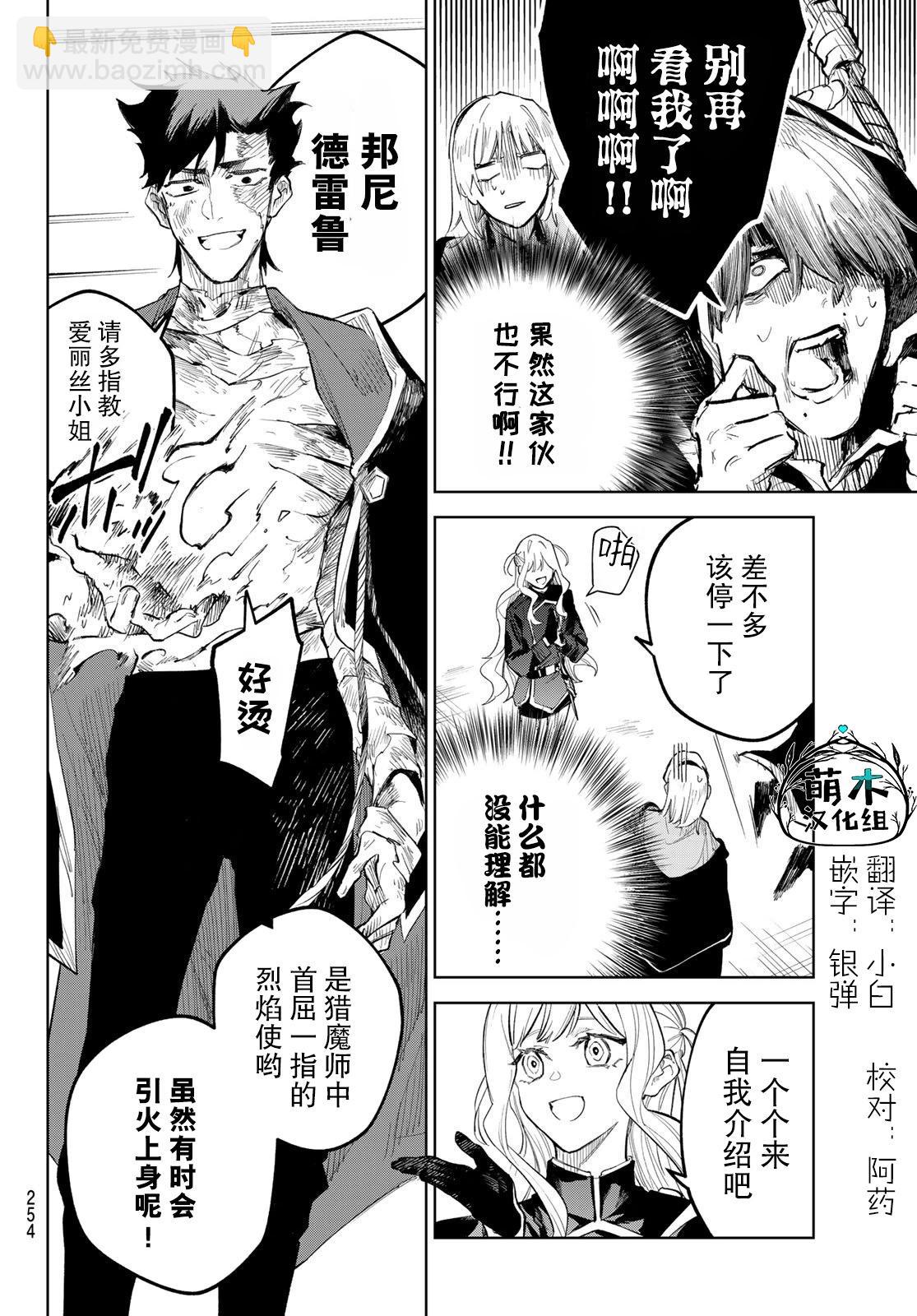第05话22