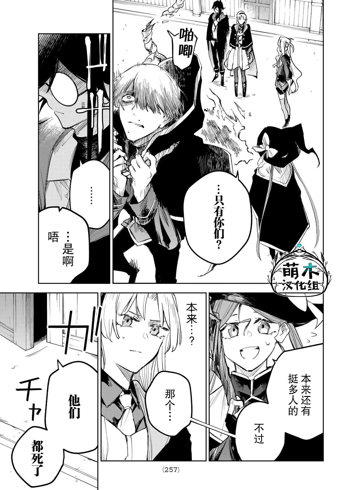 第05话25