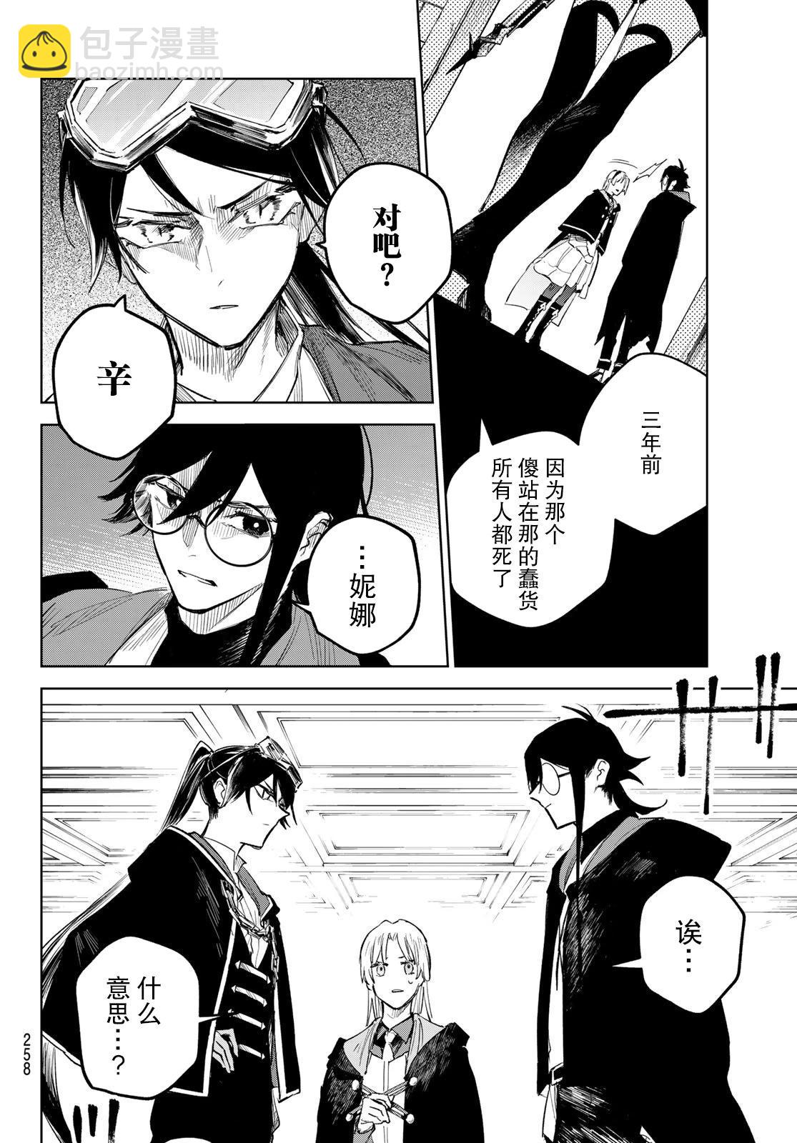 第05话26