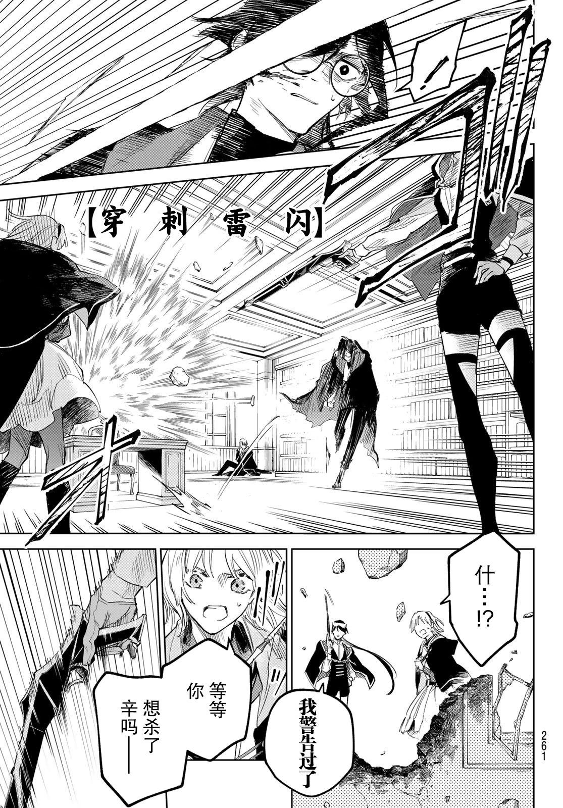 第05话29