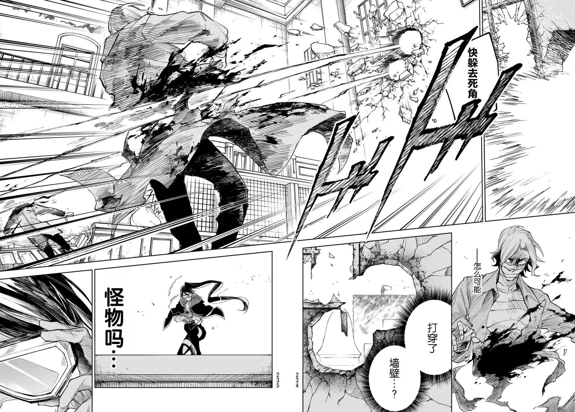 第05话3