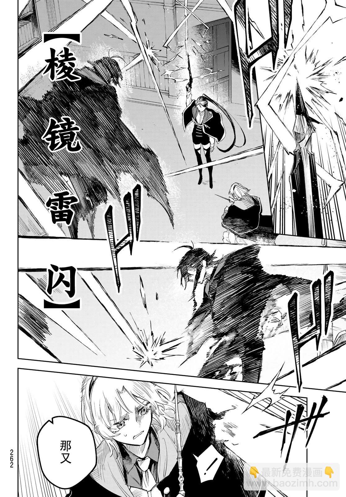 第05话30